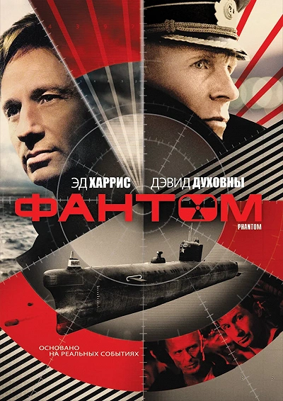 фон