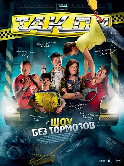 фон