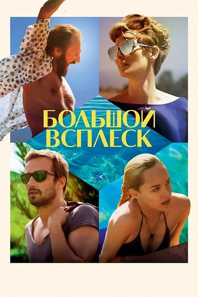фон