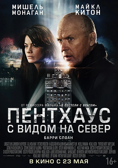 фон