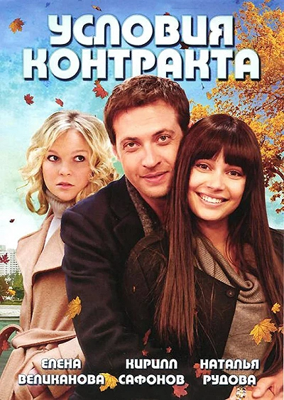 фон
