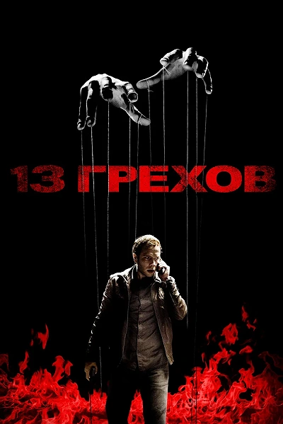 фон