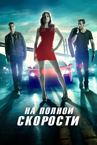 фон