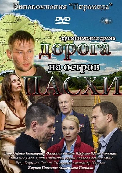 фон