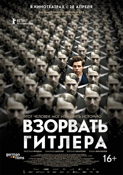 фон