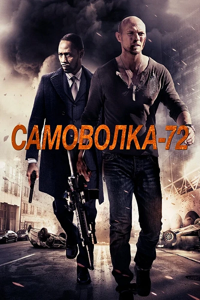 фон