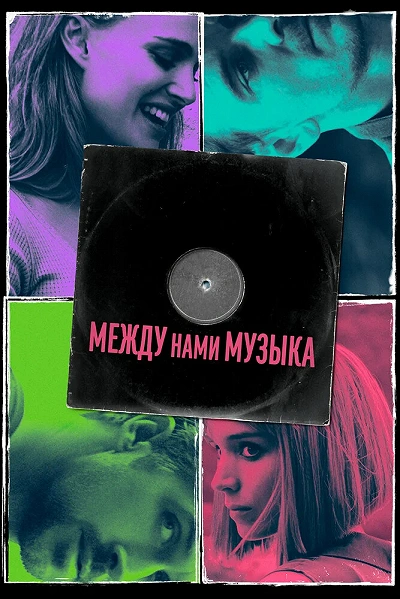 фон