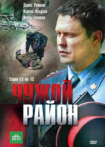 фон