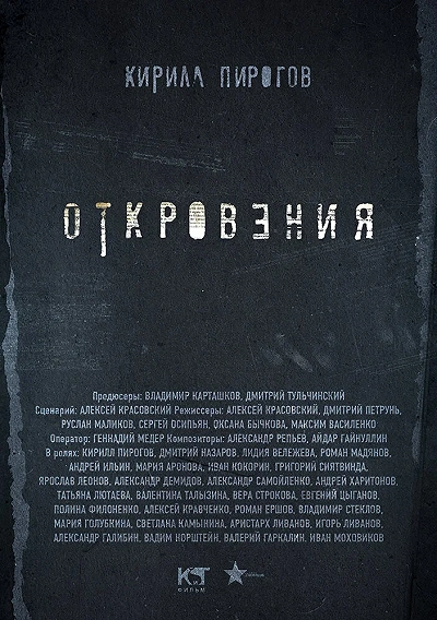 фон