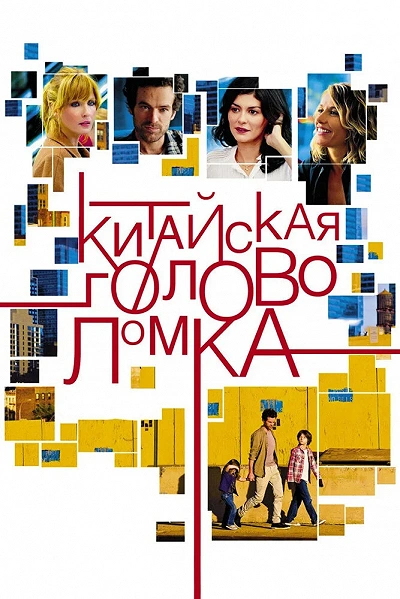 фон