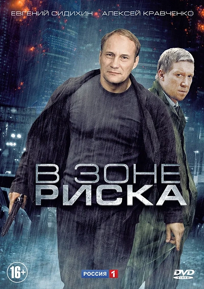 фон