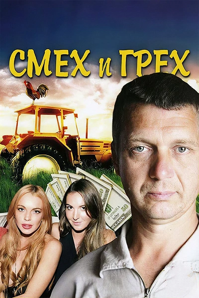 фон