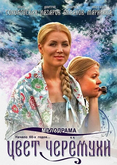 фон