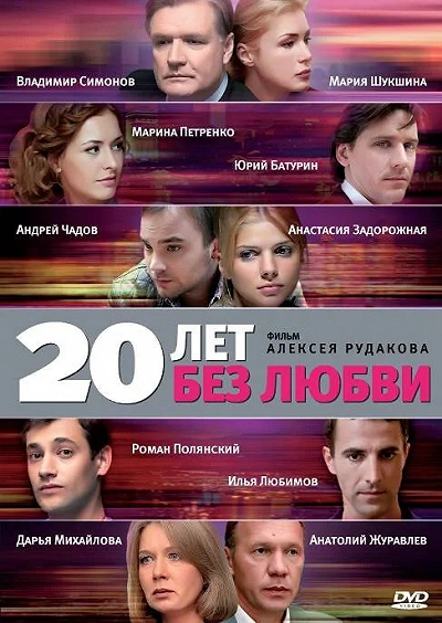фон