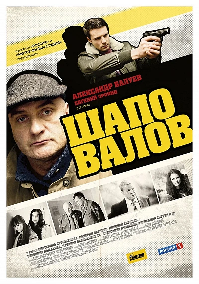фон