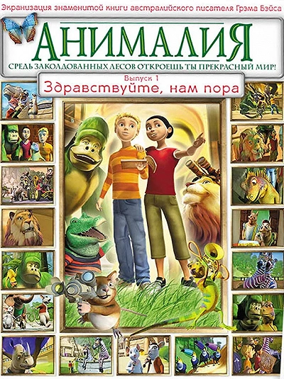 фон
