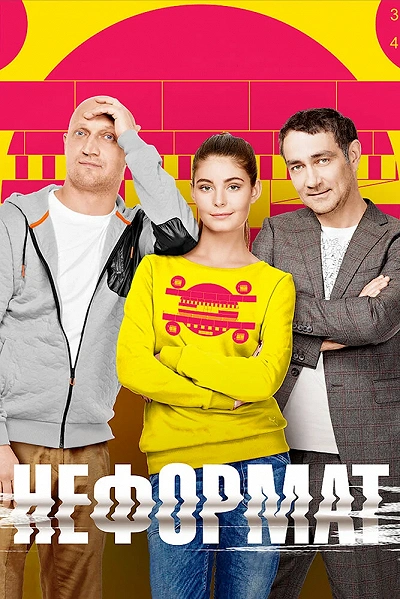 фон