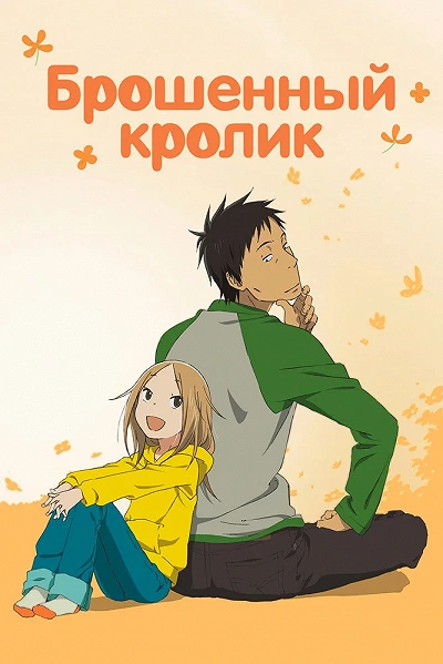 фон