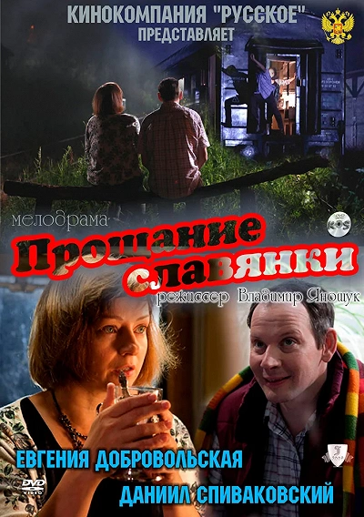 фон