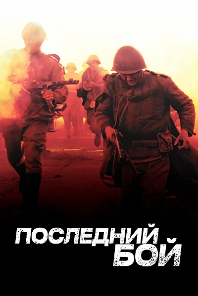 фон