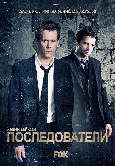 фон