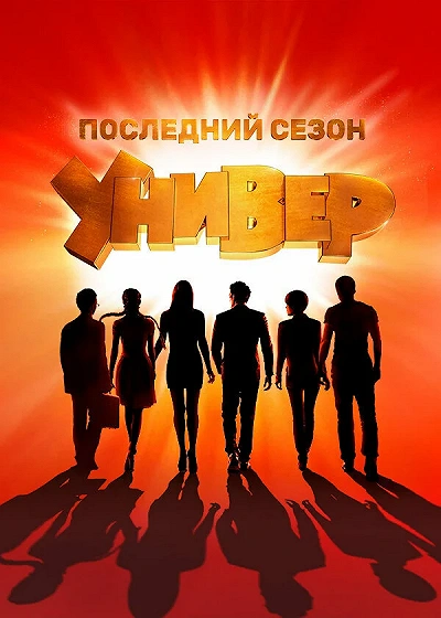 фон