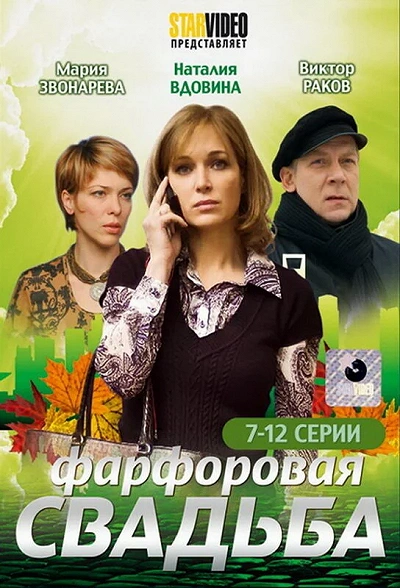 фон