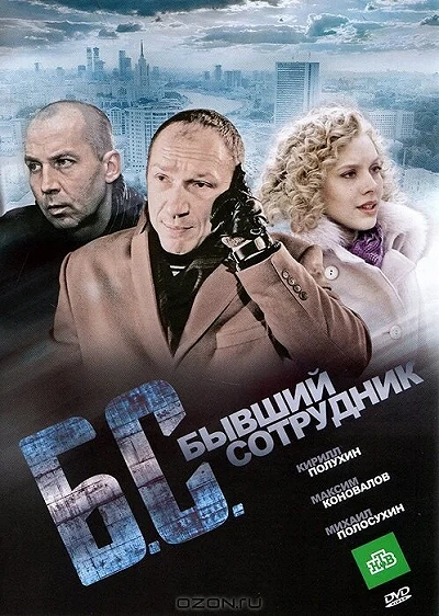 фон