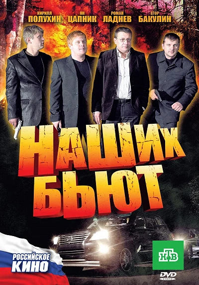 фон
