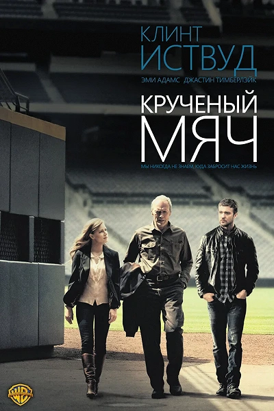 фон