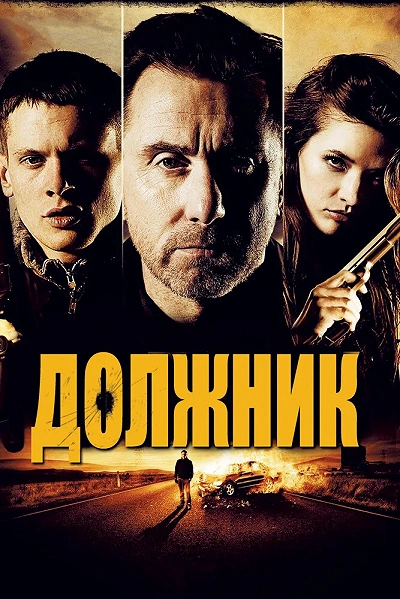 фон