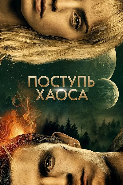 фон
