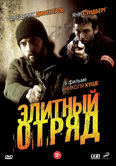 фон