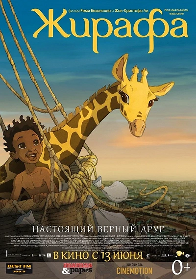 фон