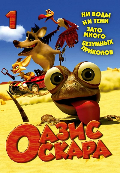 фон