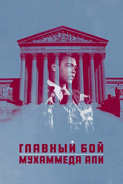 фон