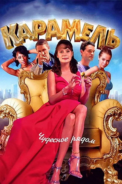 фон