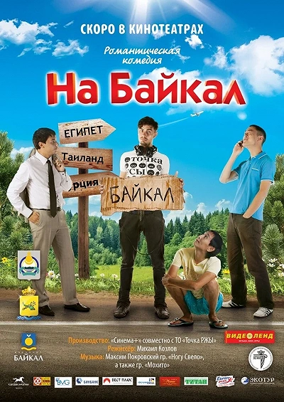 фон
