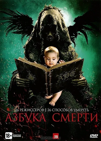 фон