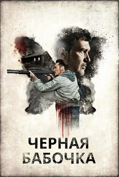 фон