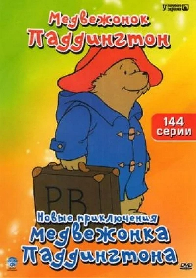 фон