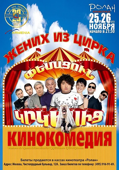 фон