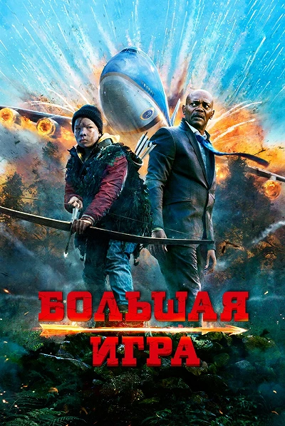 фон