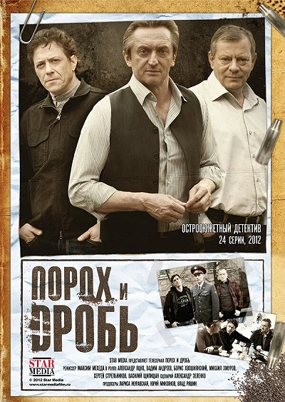 фон