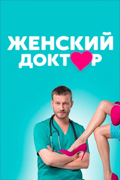 фон