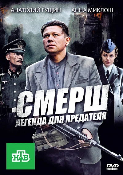 фон
