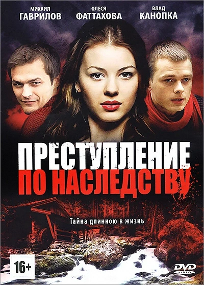 фон