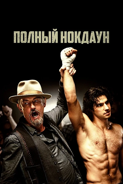 фон