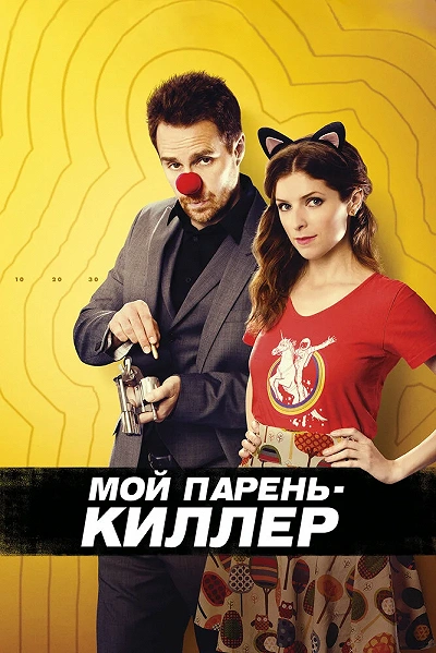 фон