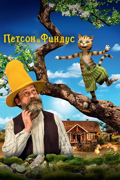 фон